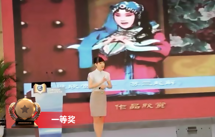 國(guó)之瑰寶-京劇(jù)